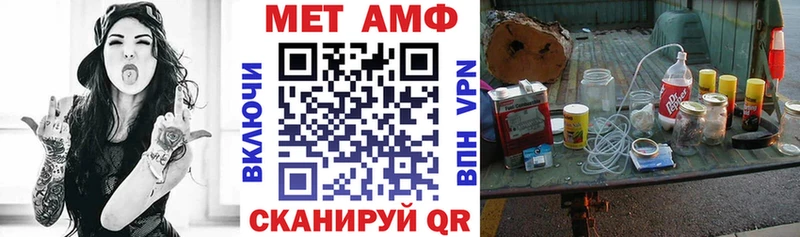 даркнет сайт  Петропавловск-Камчатский  Амфетамин Розовый 