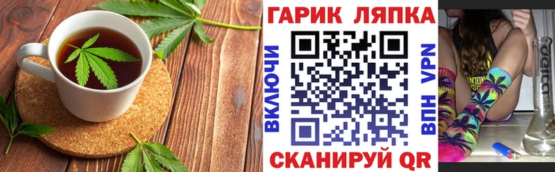 ОМГ ОМГ зеркало  Петропавловск-Камчатский  Печенье с ТГК конопля 