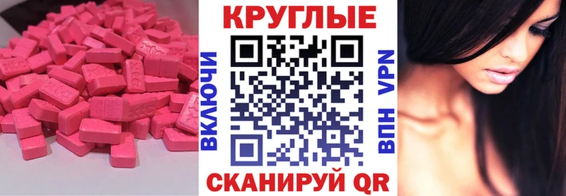 Ecstasy Дубай  Петропавловск-Камчатский 