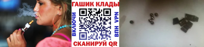 ГАШИШ гашик  Петропавловск-Камчатский 