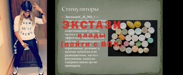 прущая мука Алексин