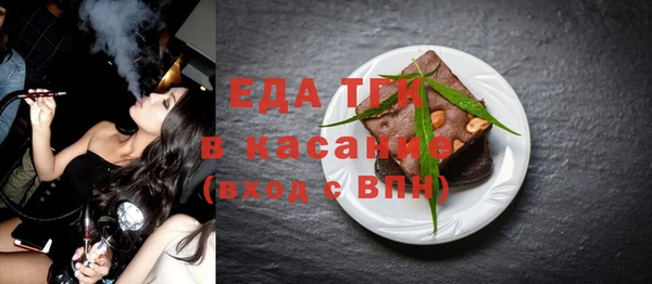 прущая мука Алексин