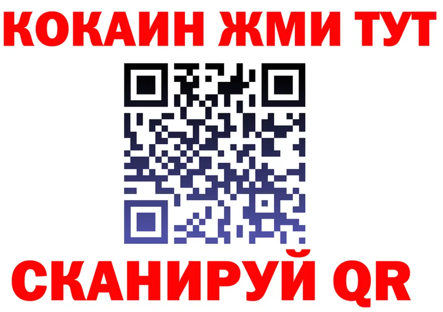 БУТИРАТ BDO tor shop гидра Петропавловск-Камчатский