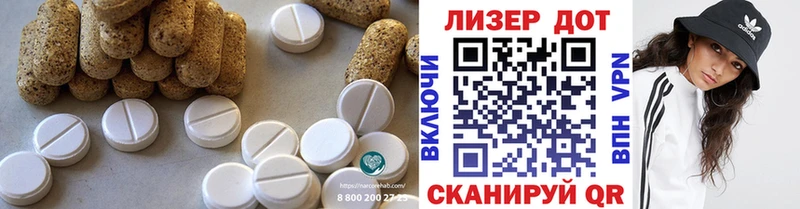 LSD-25 экстази ecstasy  купить  сайты  Петропавловск-Камчатский 