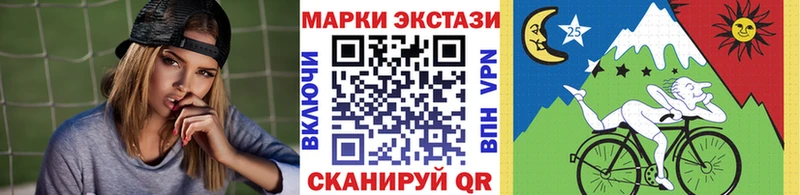 Марки 25I-NBOMe 1,8мг Петропавловск-Камчатский